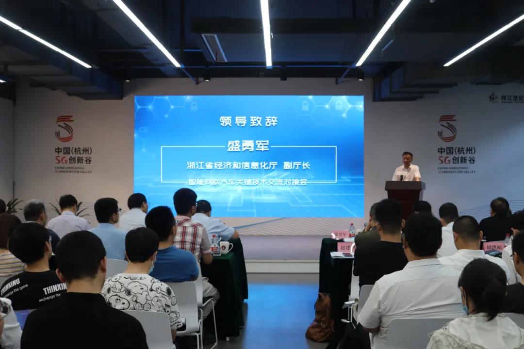 Read more about the article 翠展微电子参加智能网络汽车关键技术交流对接会