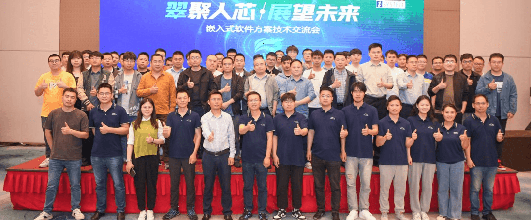 Read more about the article 翠展微电子上海技术交流会圆满完成