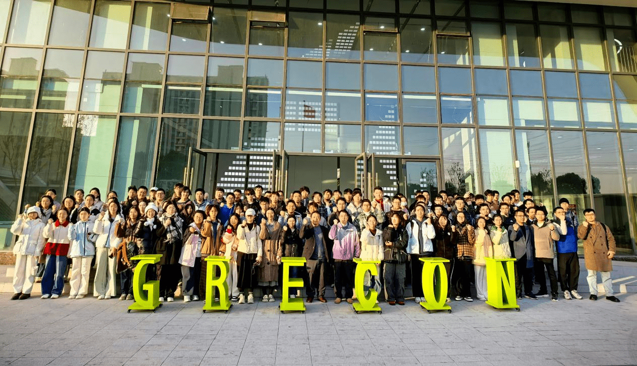 Read more about the article 探索企业前沿，启迪未来之路——华东师范大学参观学习交流之旅[2024.11.29]