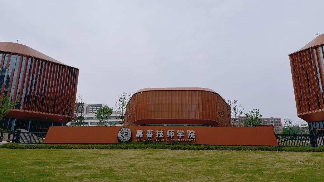 Read more about the article 芯火相传，育才共进  ——嘉善技师学院翠展微冠名班企业专场培训